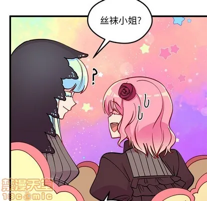 第59话 第30页