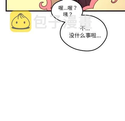 第59话 第31页