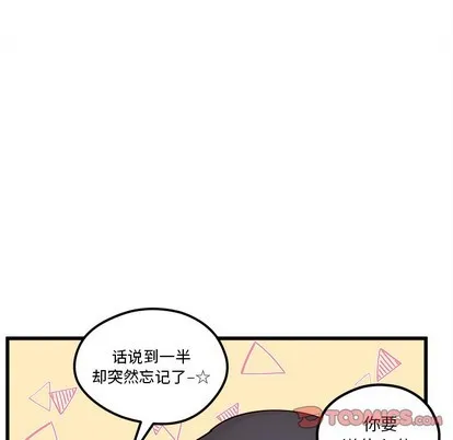第59话 第32页