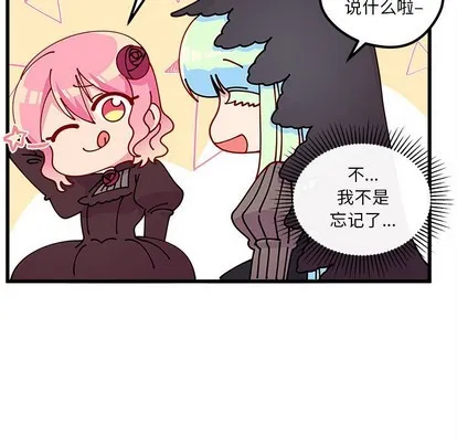 第59话 第33页