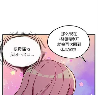 第59话 第34页