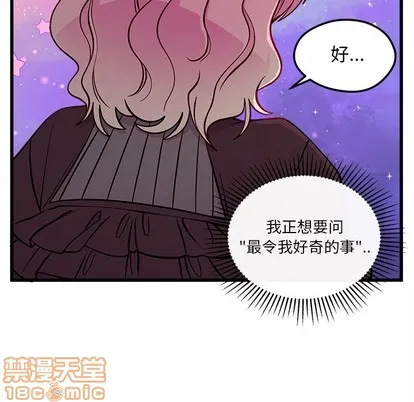 第59话 第35页