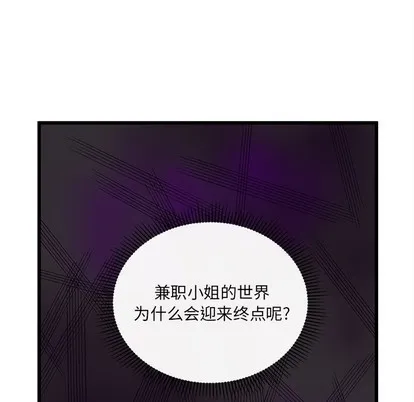 第59话 第36页