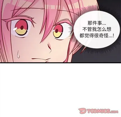 第59话 第38页