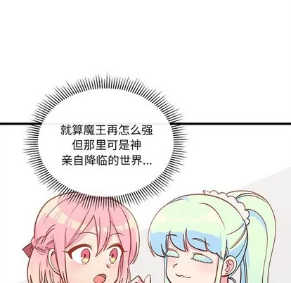 第59话 第39页