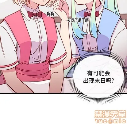 第59话 第40页
