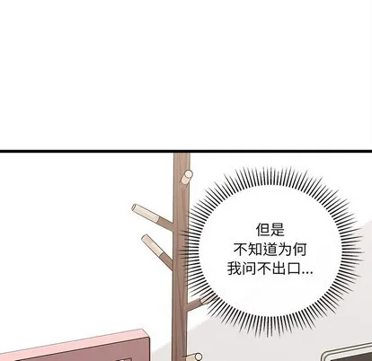 第59话 第41页