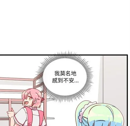 第59话 第43页