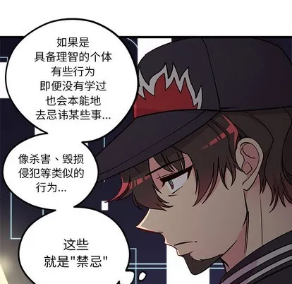 第59话 第49页