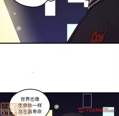 第59话 第50页