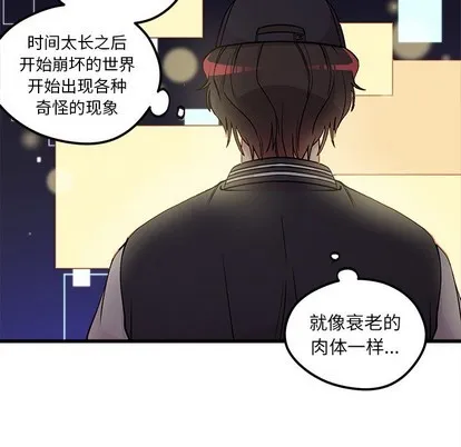 第59话 第51页