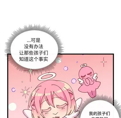 第59话 第52页