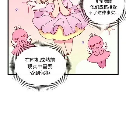 第59话 第53页