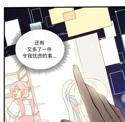 第59话 第54页
