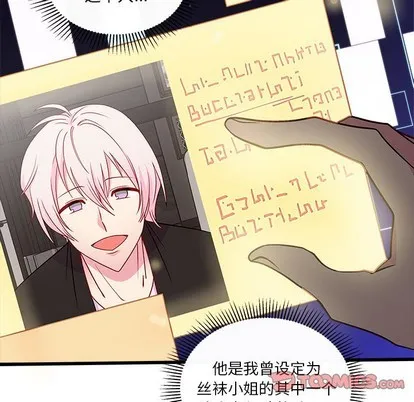 第59话 第56页