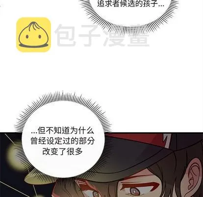 第59话 第57页