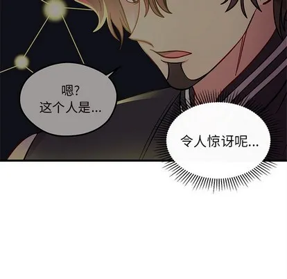 第59话 第58页