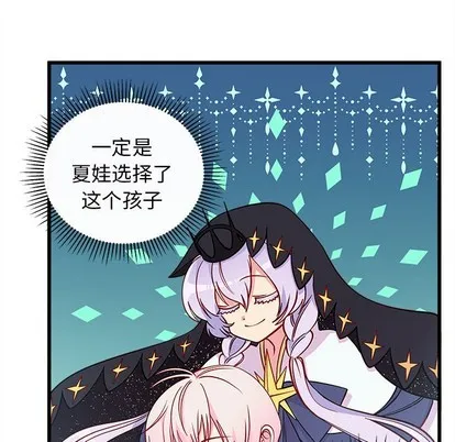 第59话 第59页