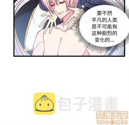 第59话 第60页