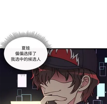 第59话 第61页