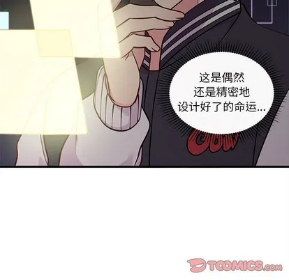 第59话 第62页