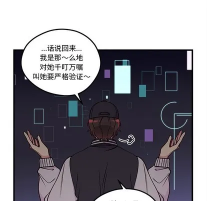 第59话 第63页