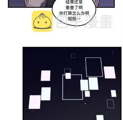 第59话 第64页