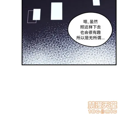 第59话 第65页