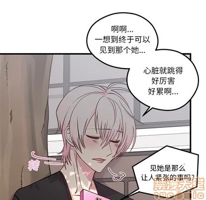 第59话 第70页
