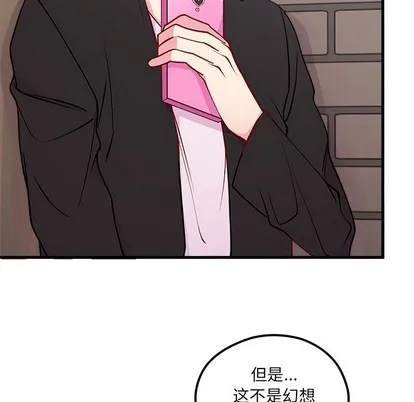 第59话 第71页