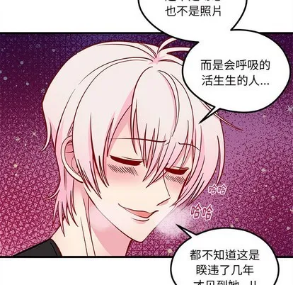第59话 第72页
