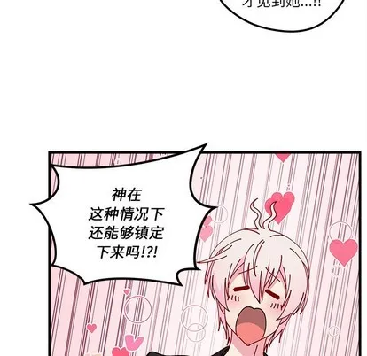 第59话 第73页