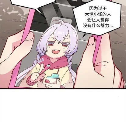第59话 第77页