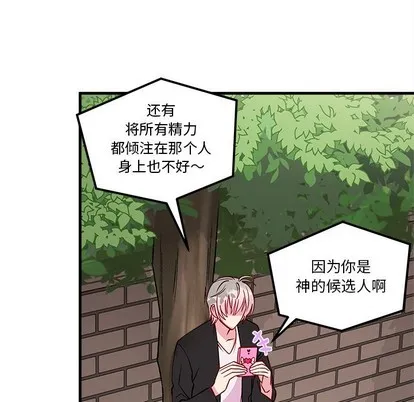 第59话 第78页