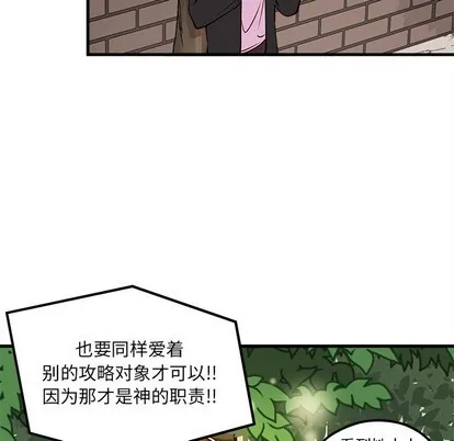 第59话 第79页