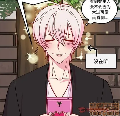 第59话 第80页