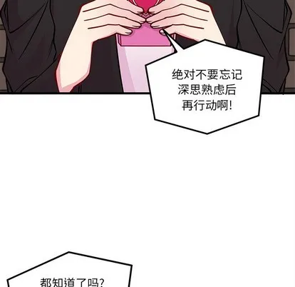 第59话 第81页
