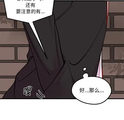 第59话 第82页