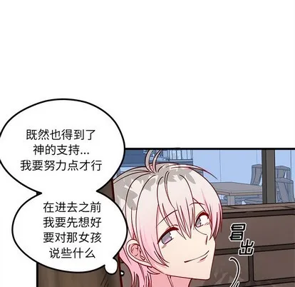 第59话 第83页