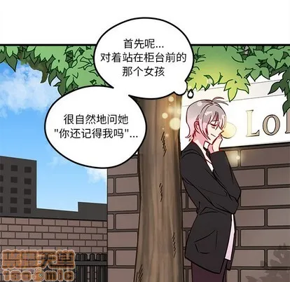 第59话 第85页