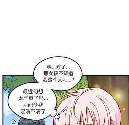 第59话 第91页