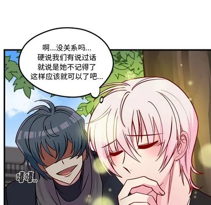 第59话 第93页