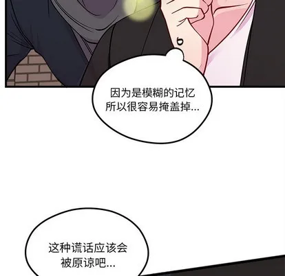 第59话 第94页