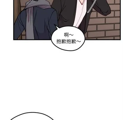 第59话 第99页