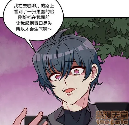 第59话 第100页