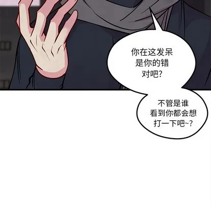 第59话 第101页