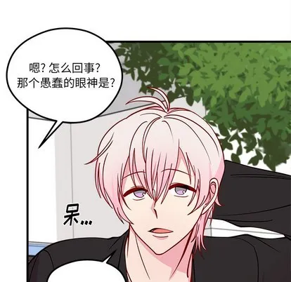 第59话 第102页