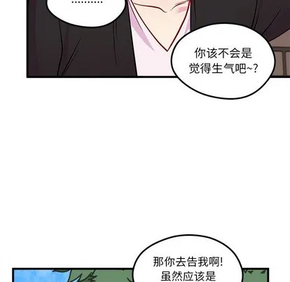 第59话 第103页