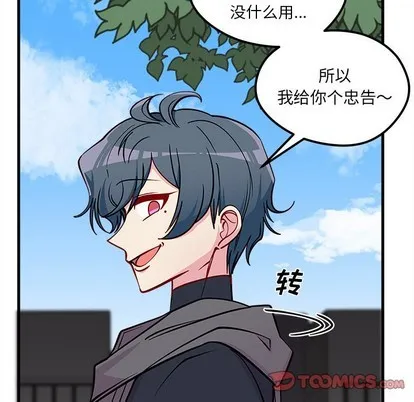 第59话 第104页