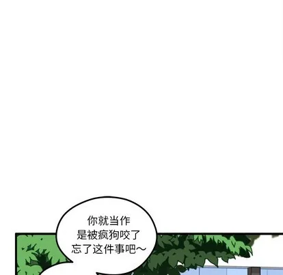 第59话 第106页